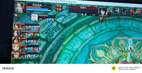 新天龙八部（端游）带游戏v8