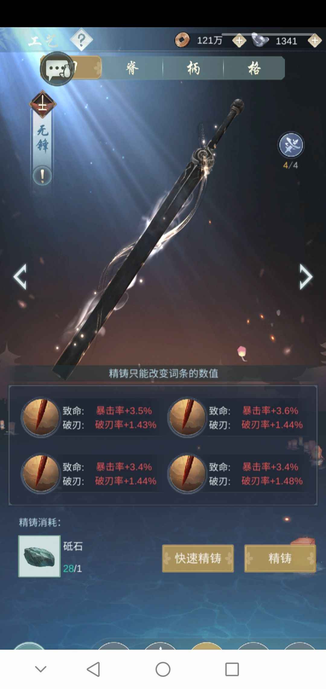 江湖悠悠【60级】没有时间玩，出一区惊涛号