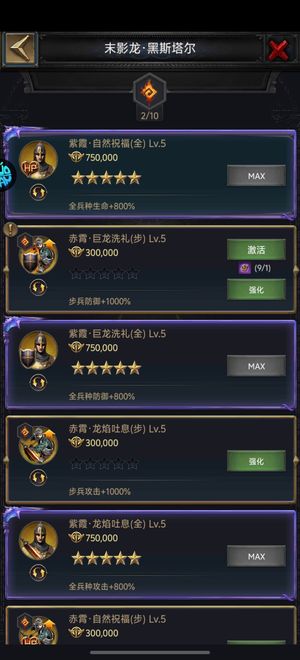 列王的纷争【60级】大皮肤号能看就行