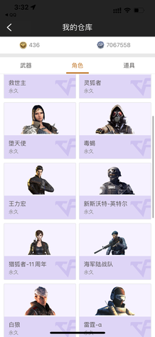 【99级】山东一区低价出售5