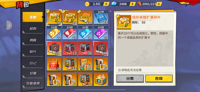 一拳超人：最强之男【146级】2亿战力苹果447资源多便宜出