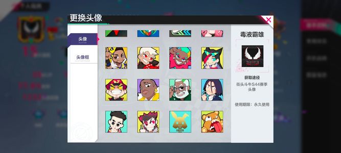 热血街篮【1级】11球星四级洛城准四乔治