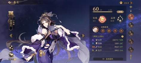 【60级】多满破有新角色10