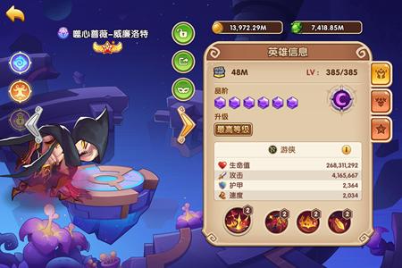 放置奇兵【229级】有极境辉煌神器二亿战力
