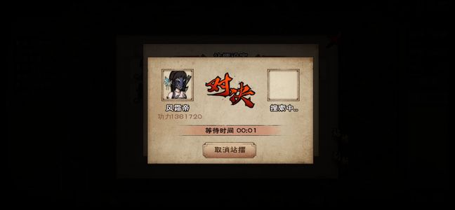 烟雨江湖【100级】万氪三速衣一宠物
