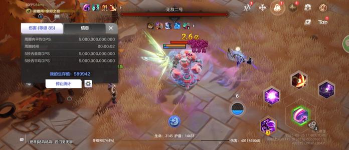 火炬之光：无限无绑定多个6，2秒爆庄装备全在