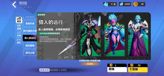 火炬之光：无限3掉落宠箱49抽原晶4650 