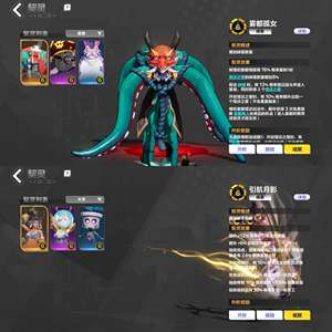 火炬之光：无限【98级】前期打火号雾都666大亨666