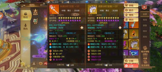 蜀门手游锋决16首区榜一整号出