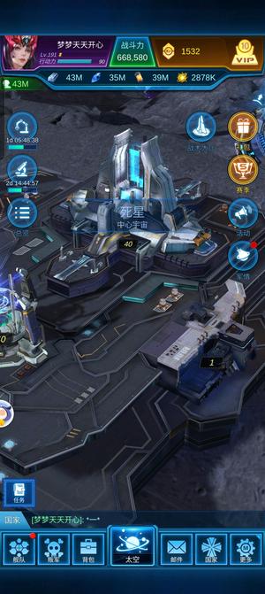 银河战舰67万退游可议价议价就出可换绑