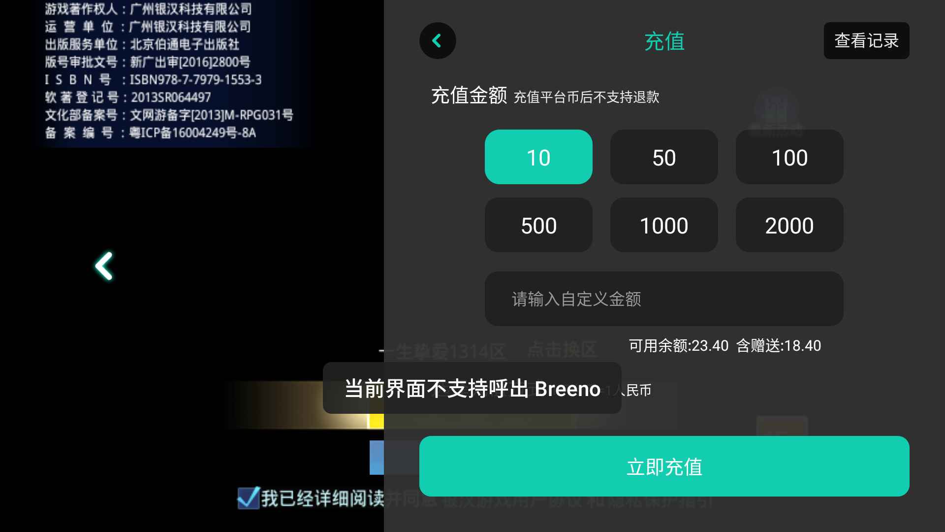 时空猎人【异能者.258级】安卓有猴子带22游戏币