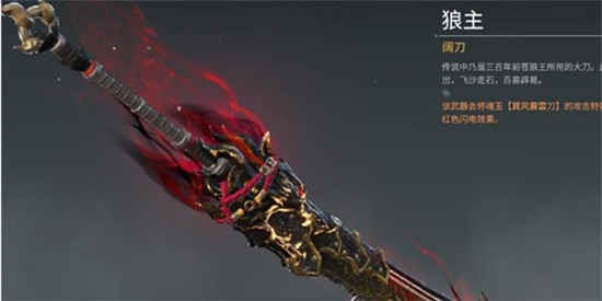永劫无间（PC）【118级】永劫无间精品号