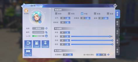 【33级】5.1新区满进度6ssr首冲1
