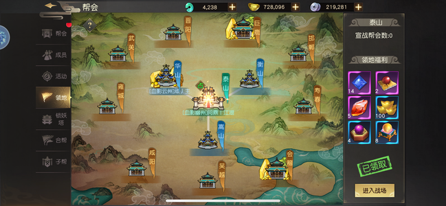 远征手游【659级】活人最多的一个帮会