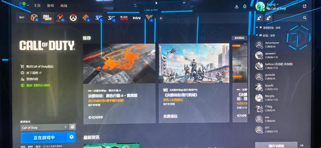 使命召唤：现代战争II2022使命召唤16到20全系列