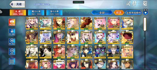 命运冠位指定（FGO）【144级】不议价拐齐全，诚心的可以自己买