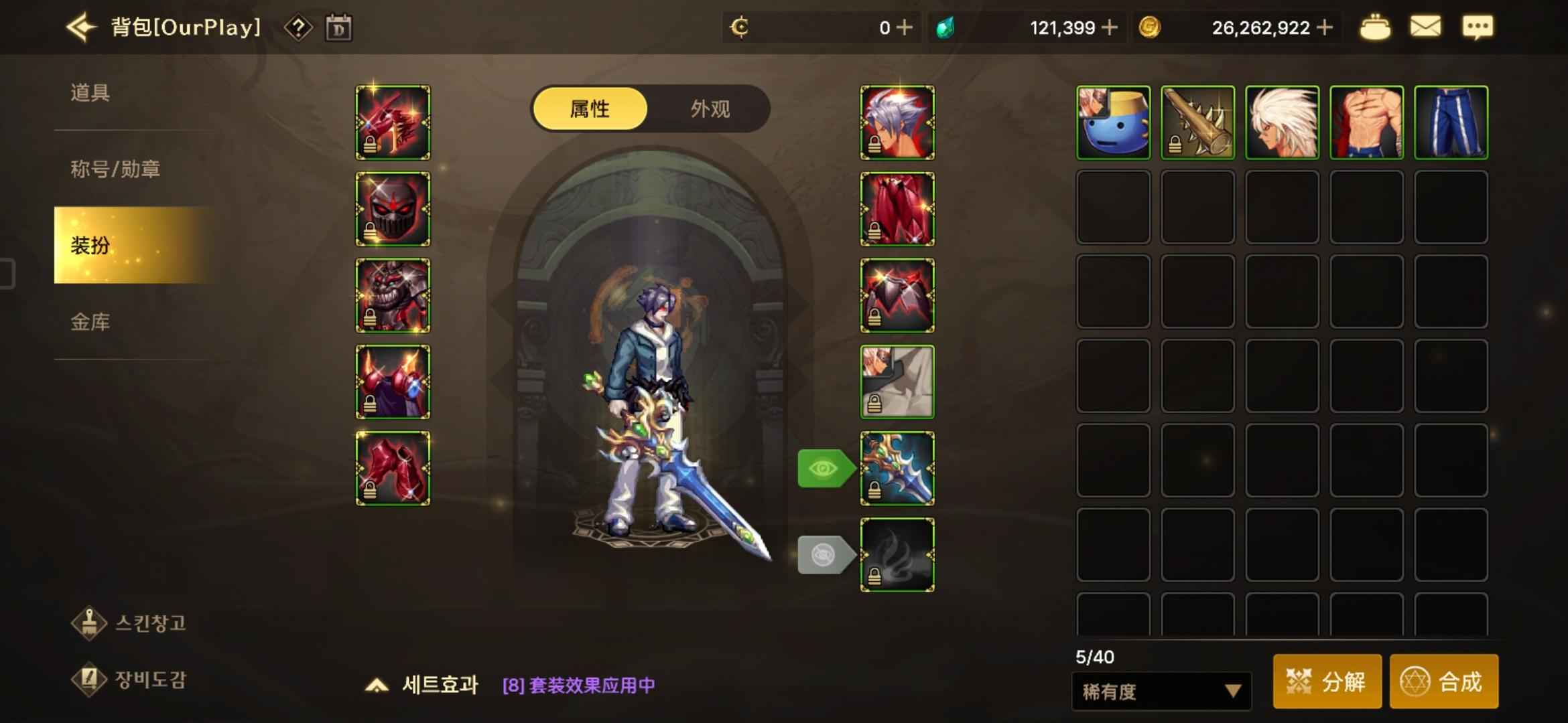 DNF手游（韩服）【55级】左一0氪1.8天空骨戒章鱼红眼