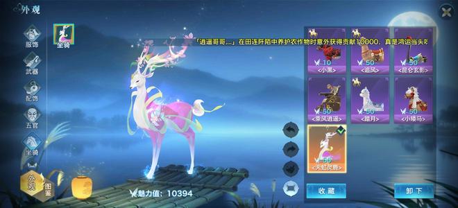 剑侠情缘（新剑侠情缘）衣服齐全武器特效齐全