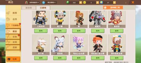 【0级】4399游戏盒迷你账号2