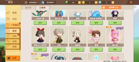 【0级】4399游戏盒迷你账号4