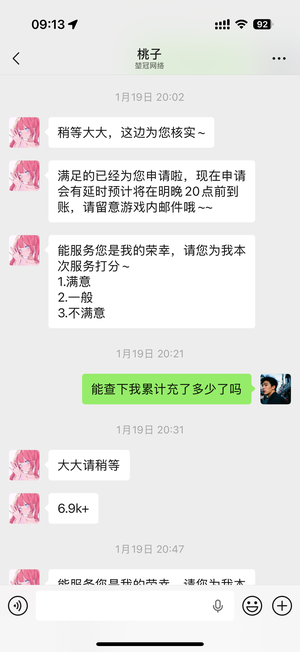 跃动小子接近一亿战力账号，白1猫双主公