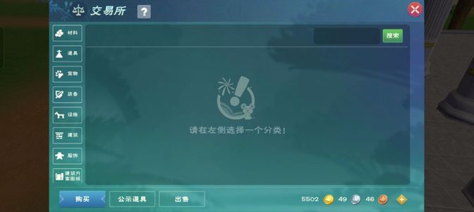 创造与魔法【金币 500】六折一千金