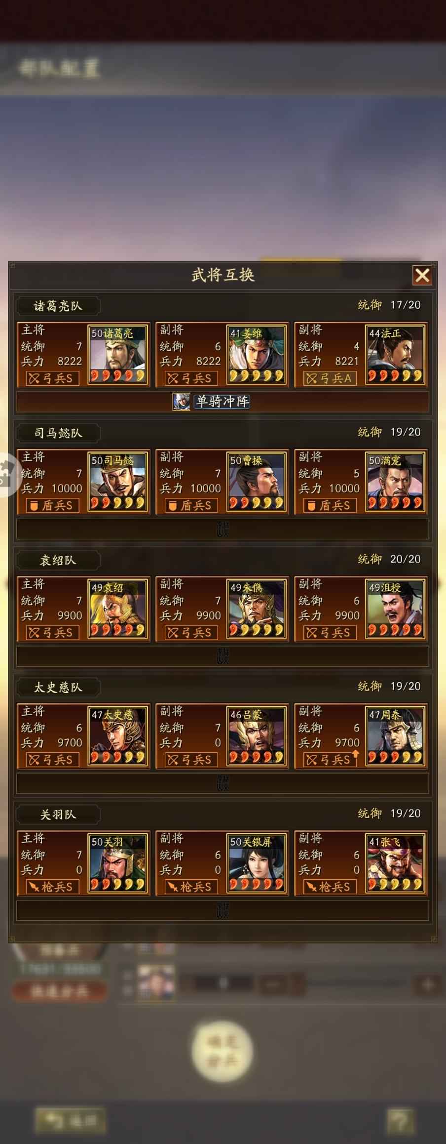 三国志战棋版便宜出，小号红度好