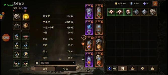 暗黑破坏神：不朽可议价回归号鸣1300时装38