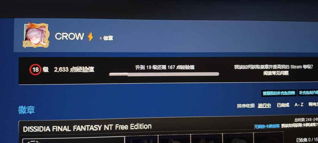 Steam游戏steam账号