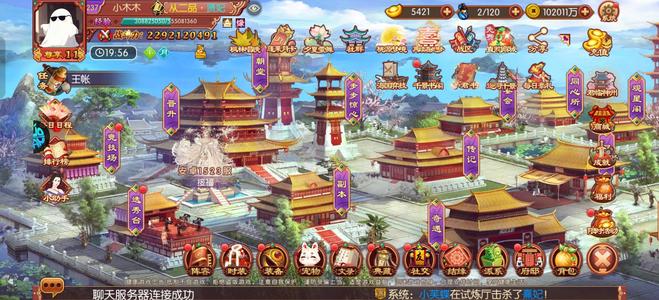 熹妃传战力22e精品号