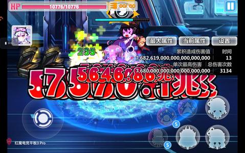 崩坏学园23万水晶12星