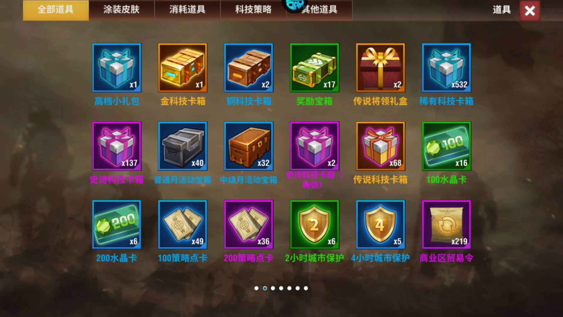 二战风云2五闪高库存白银二