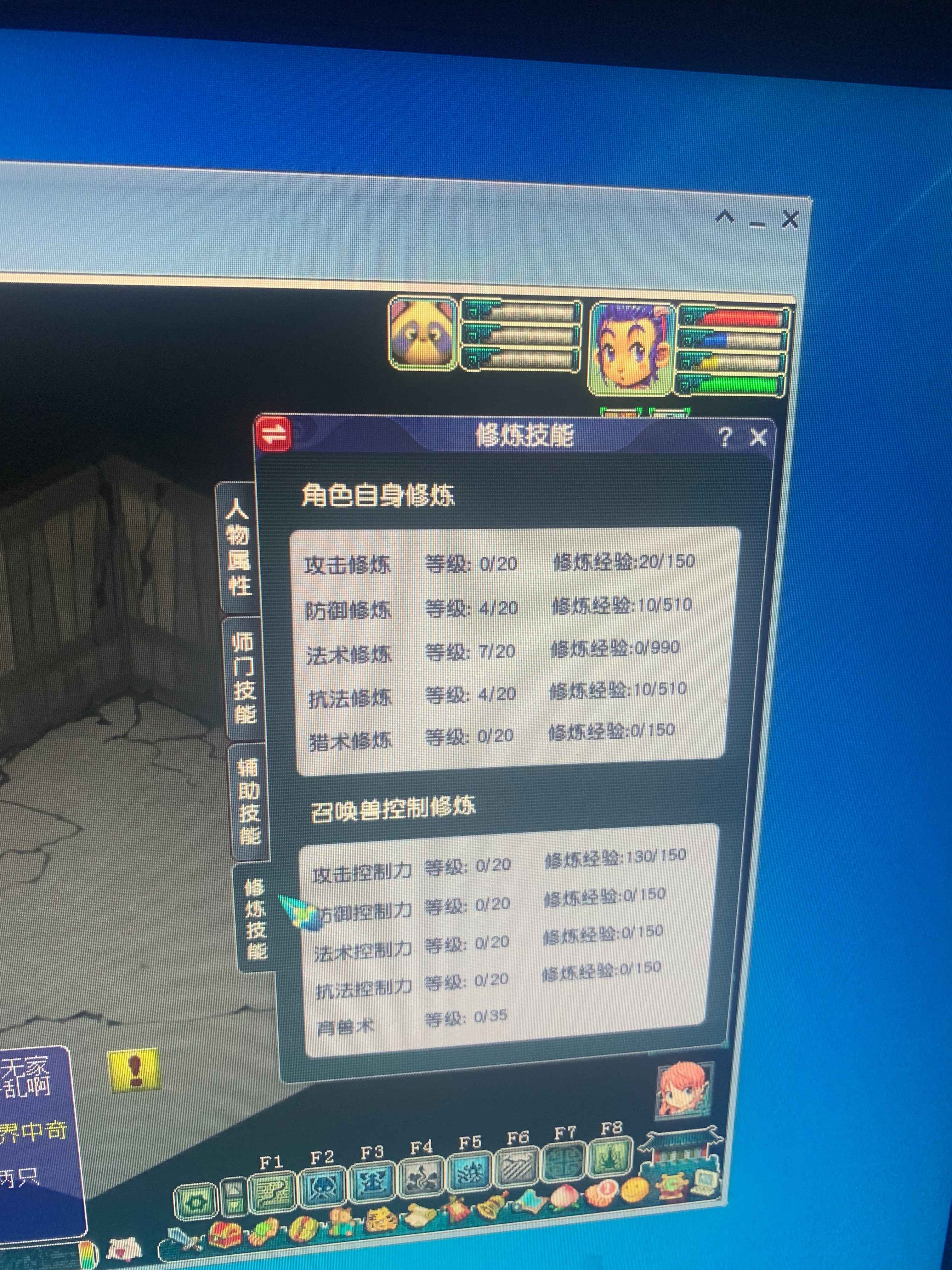 梦幻西游2（端游）【130级龙宫.龙宫】出售黄鹤楼130龙宫