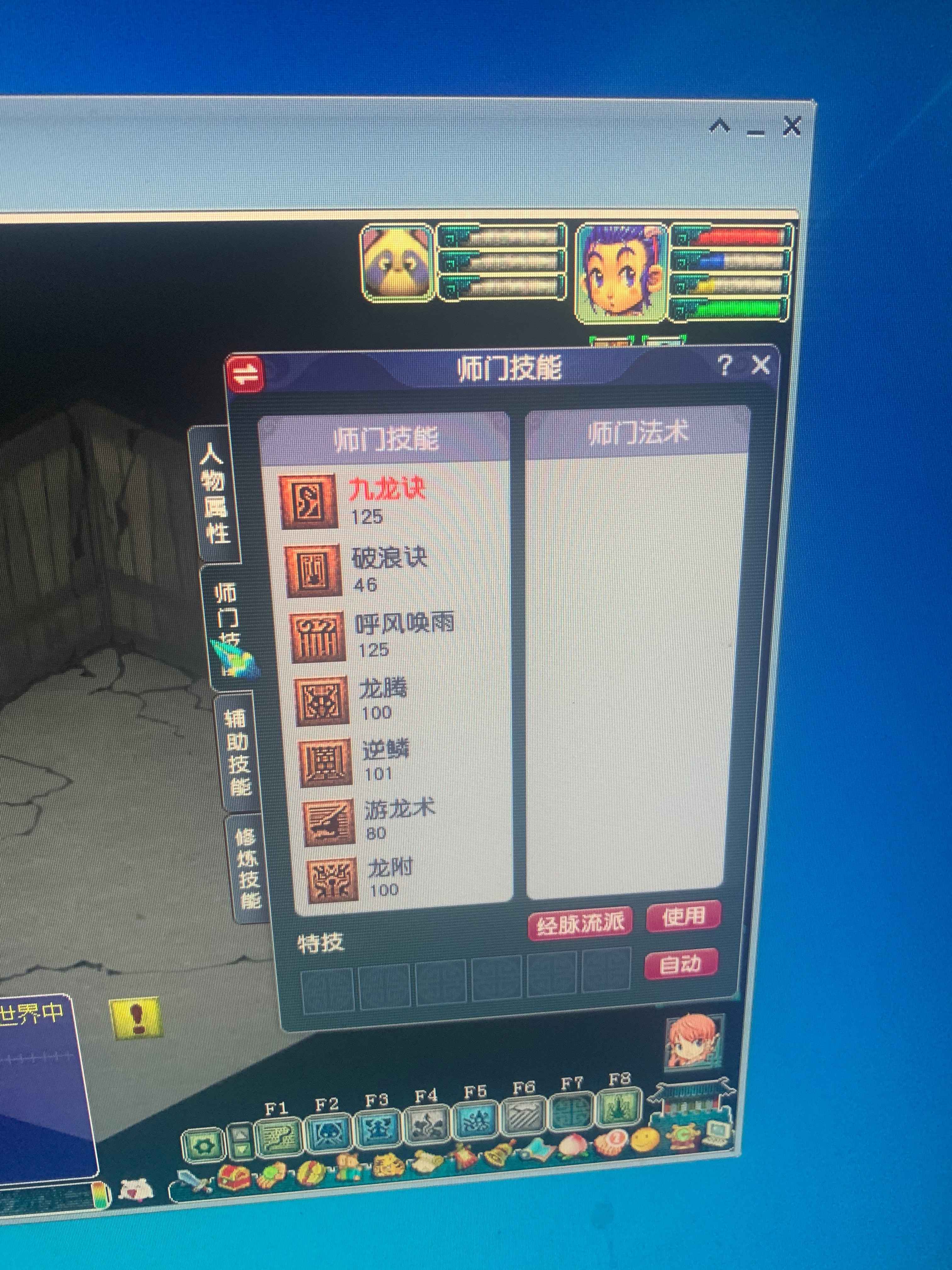 梦幻西游2（端游）【130级龙宫.龙宫】出售黄鹤楼130龙宫