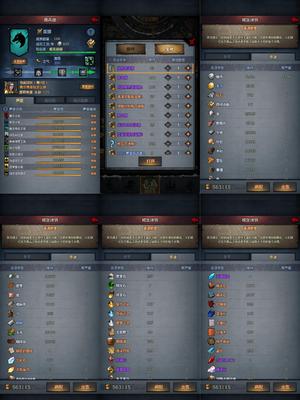 诸神皇冠333狂战资源号