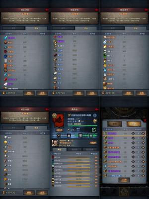 诸神皇冠333狂战资源号活绑