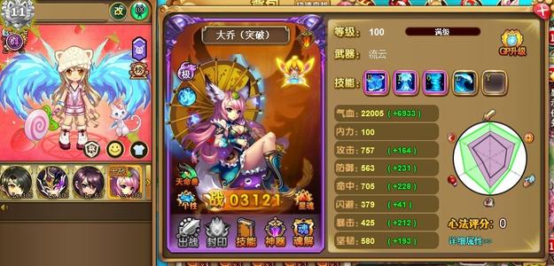 神将世界16个极184个优gp11重氪