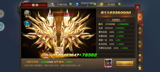 天使纪元没时间玩，看看吧