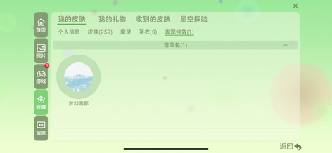商品详情图片