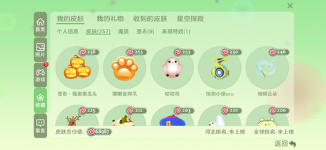 诚信赢天下13