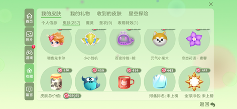 诚信赢天下17