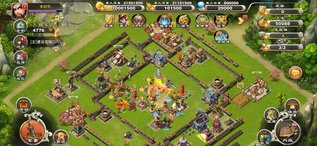 君临天下手游【78级】极品号。没时间玩了低价出