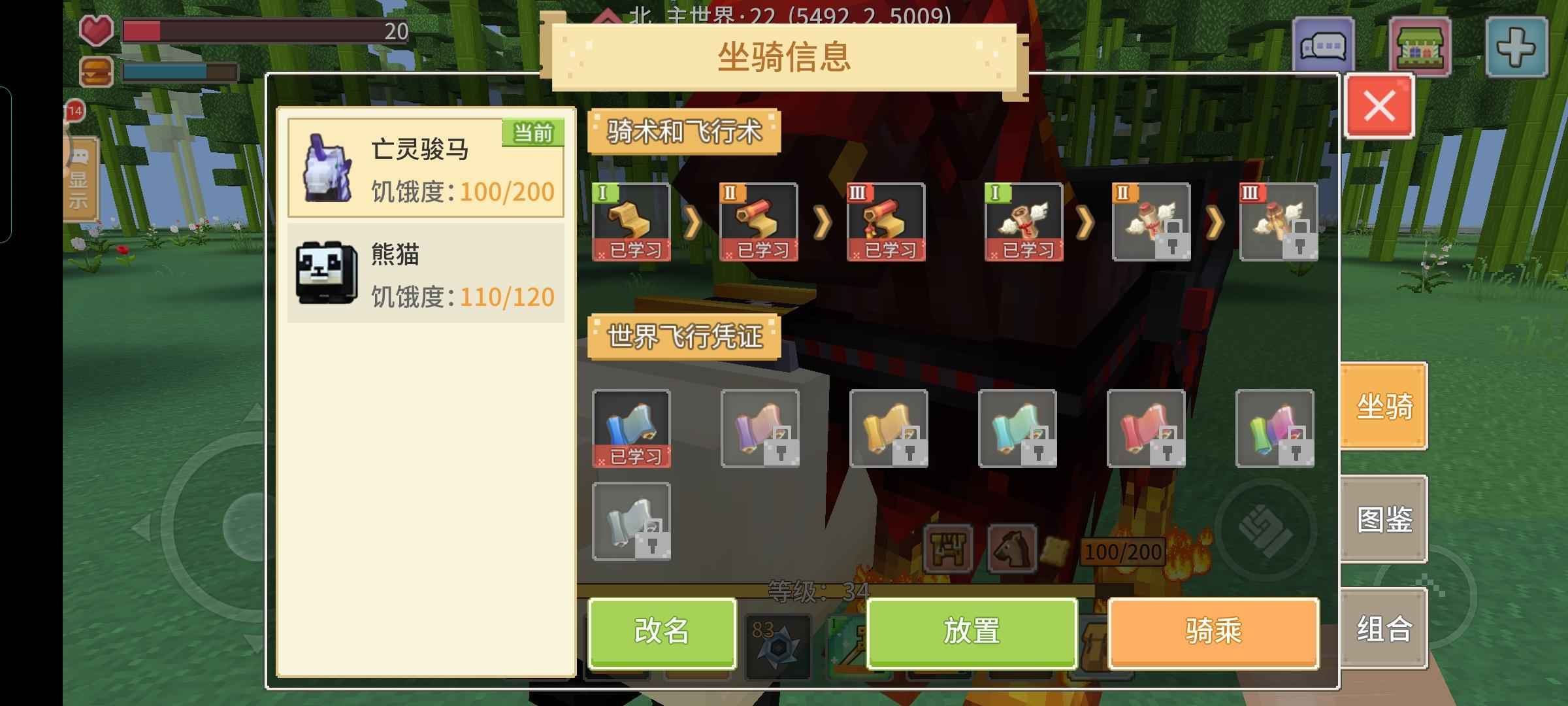 奶块【0级】勇者使徒称号加一套无畏