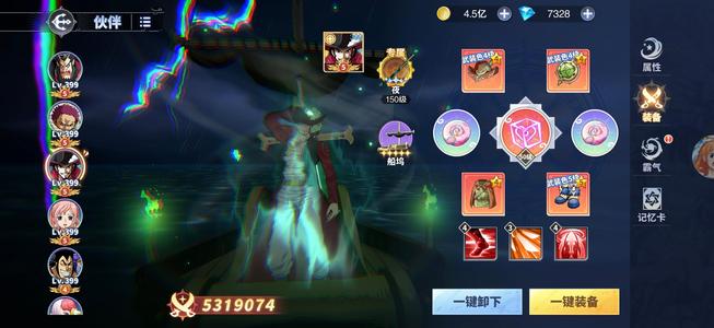 超次元大冒险【2500级】贱卖V13