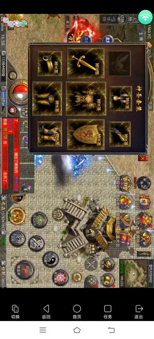 霸世群雄【4300级】霸世群雄练手号