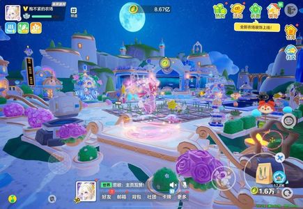 元梦之星天穹圣域全套