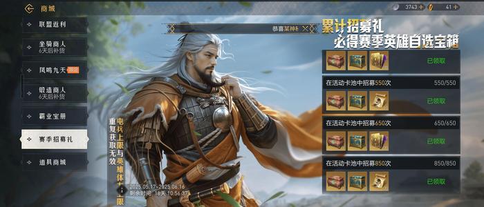 重返帝国【 级】没的时间玩了