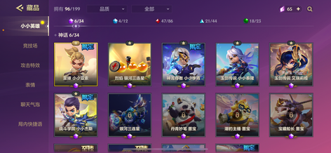 买和平 白送金铲铲之战可刀5