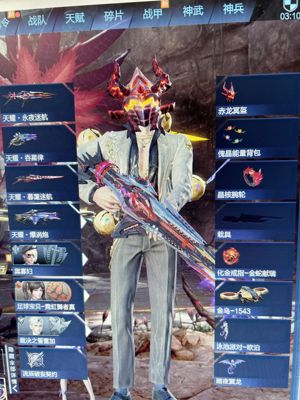 逆战【101级军衔大统帅】天耀套便宜出带皮肤