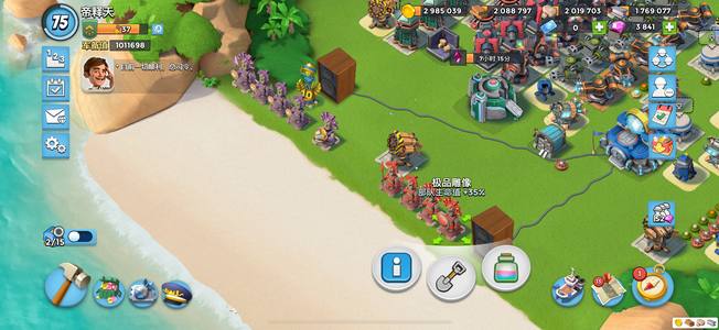 海岛奇兵75级满本不玩了